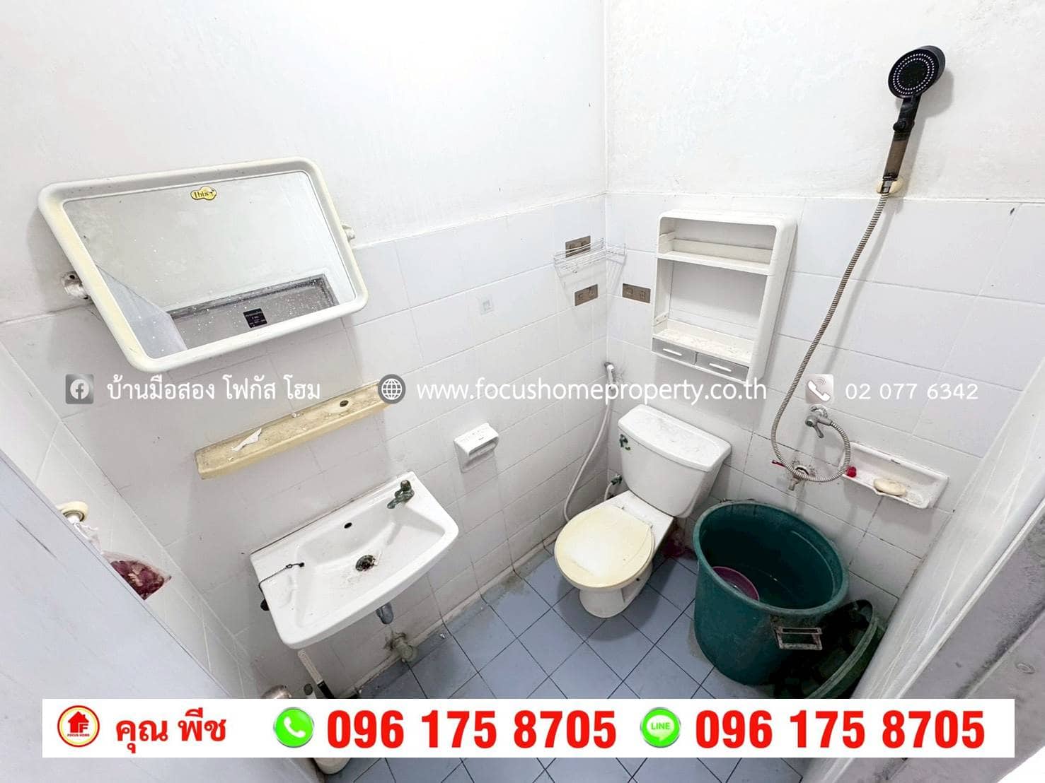 ขาย เอื้ออาทร บางใหญ่ ห้องมุม